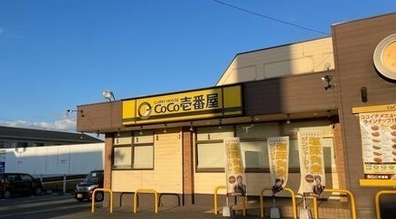 0228ココイチ.jpg