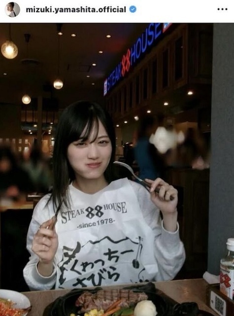 0306山下美月.jpg