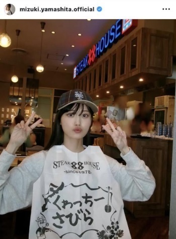 0306山下美月2.jpg