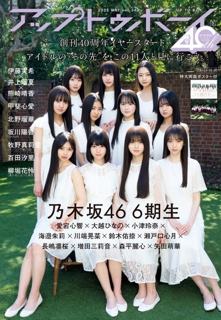 0322乃木坂.jpg