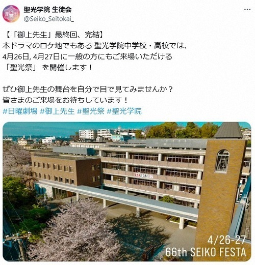 0323御上21.jpg