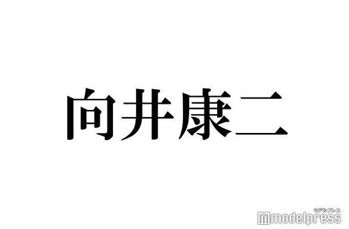 0329向井.jpg