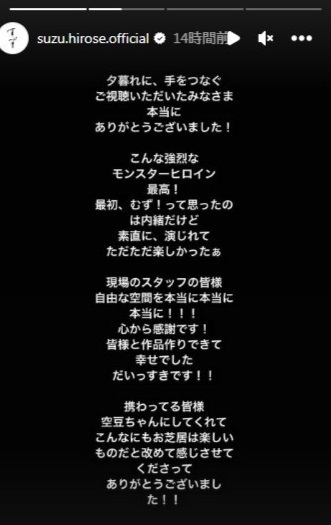 0329夕暮れ15.jpg