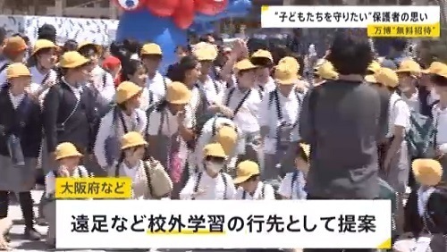 0424万博2.jpg
