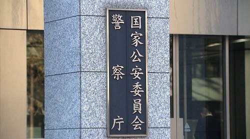 0424警察.jpg