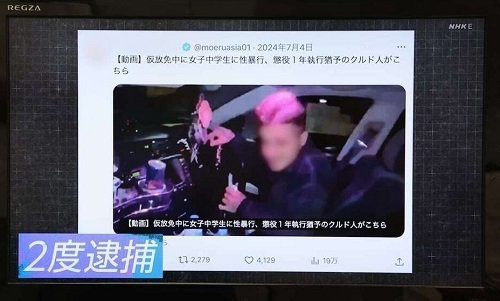 0513クルド.jpg