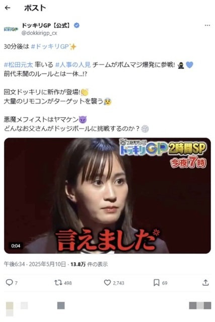 0513人見5.jpg