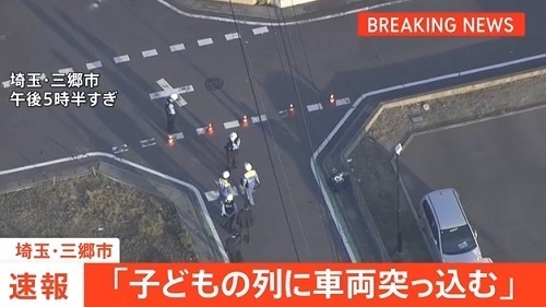 0514三郷.jpg