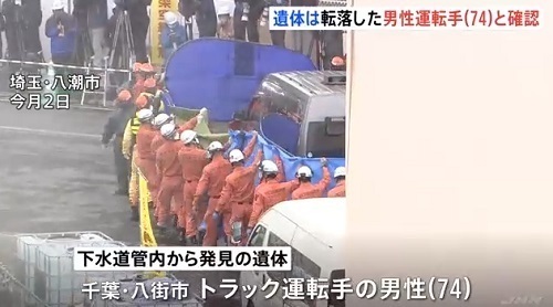 0514八潮.jpg