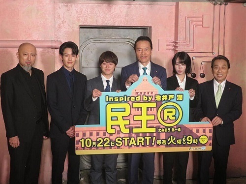 1210民王15.jpg