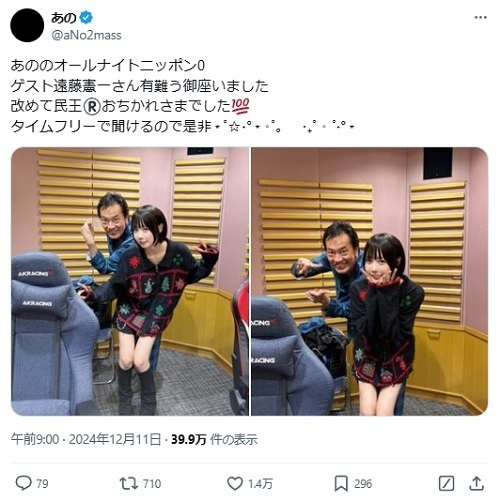 1211あの.jpg