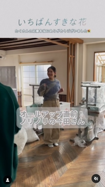 1229すき花.jpg