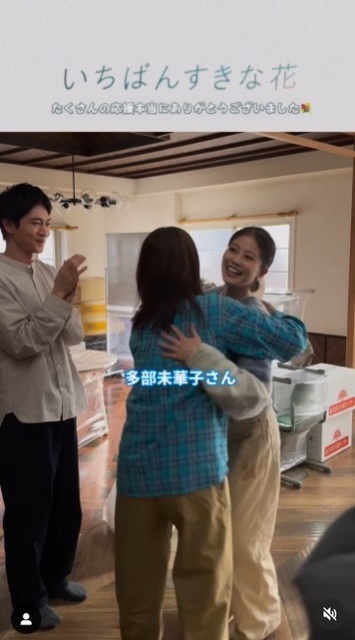 1229すき花3.jpg
