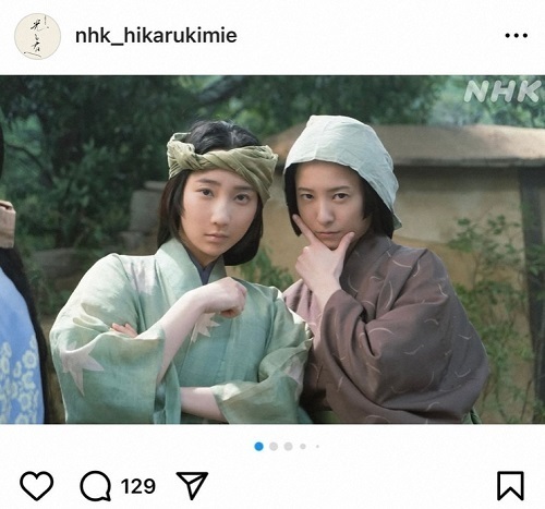 1230光君.jpg