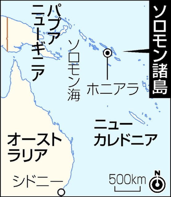 ソロモン地図.jpg