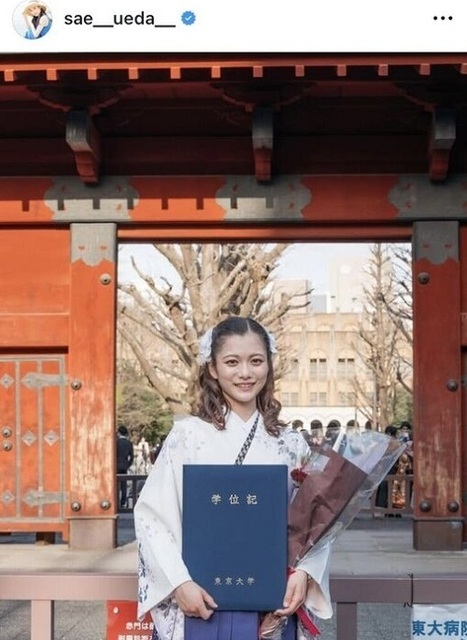 上田彩瑛.jpg